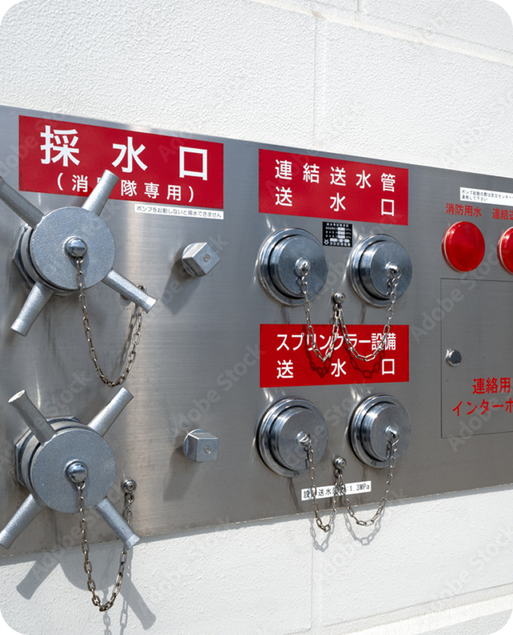 日本消防工業協会