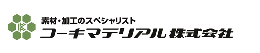コーキマテリアル株式会社